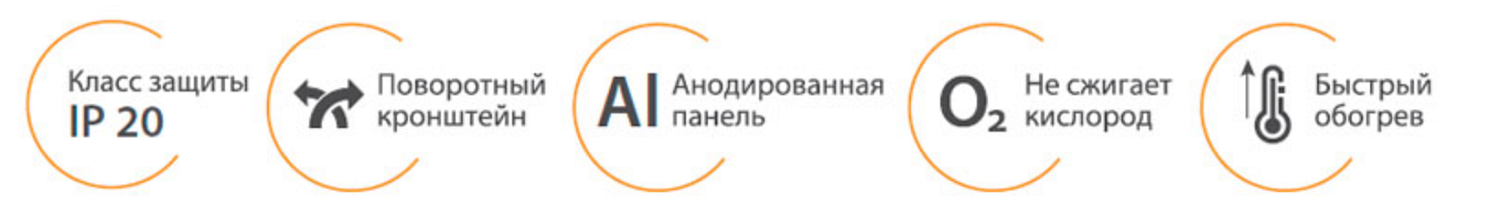 Инфракрасный обогреватель Калашников KIRH-E10P-11